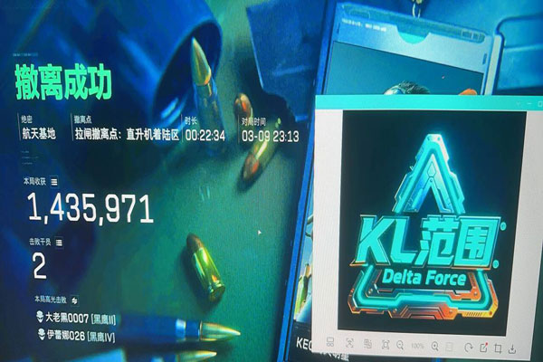 三角洲辅助天卡正版透视自瞄效果